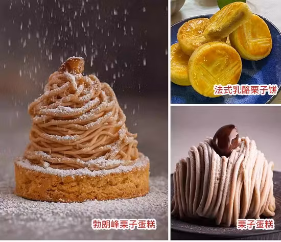 Baker′s Kingdom Unsweetened Chestnut Puree